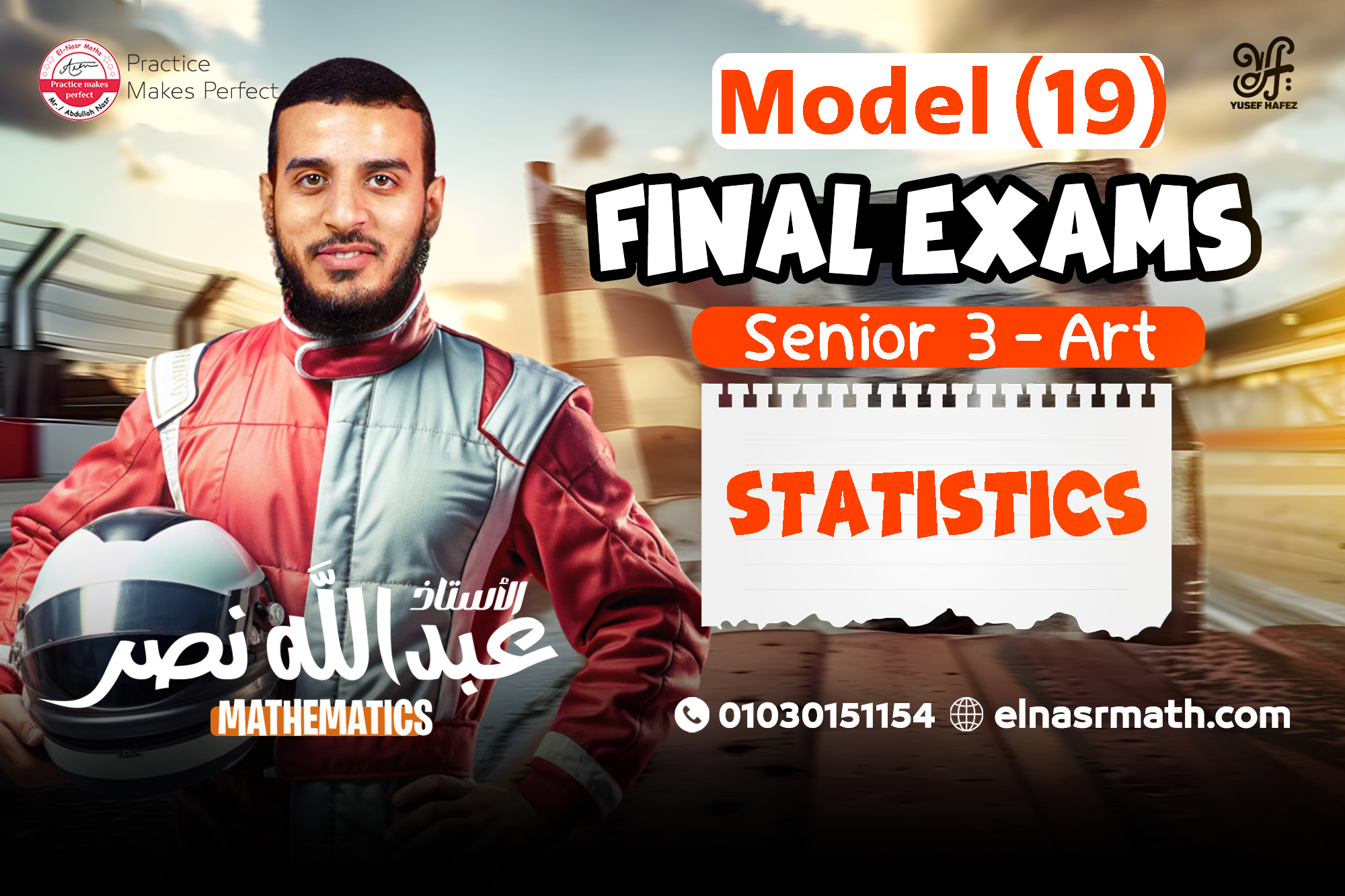 Model 19 - Final Exams - Statistics - Senior 3 - Art